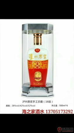 2011年的瀘州原漿酒52度價(jià)格(瀘州老窖原漿酒52度價(jià)格)