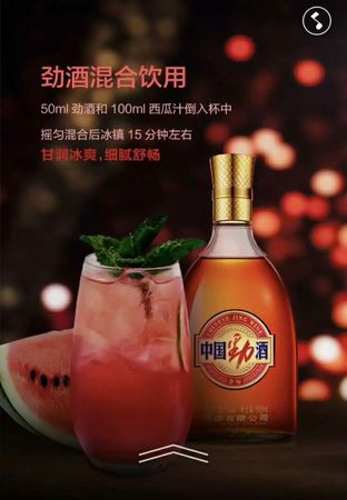 勁酒50ml整箱價格(勁酒50ml多少錢一瓶)