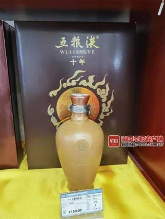 白酒怎么入住商城(網(wǎng)上商城入駐)