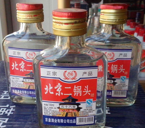 五塊錢二鍋頭白酒是真假(二鍋頭假酒都有哪些)