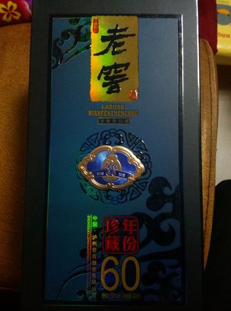 瀘州老窖酒多少錢60年(瀘州老窖窖齡酒60年多少錢一瓶)