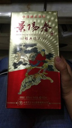 小老虎酒多少錢(小老虎酒多少錢)