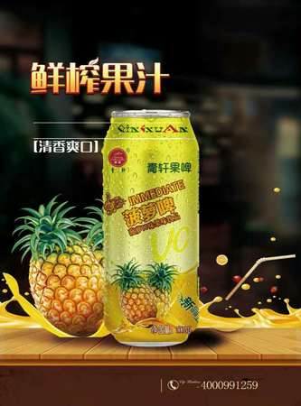 啤酒能和什么水果(啤酒能和什么水果一起吃)