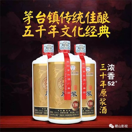 貴州茅臺(tái)原漿酒65價(jià)格表(茅臺(tái)65原漿酒價(jià)格及圖片)