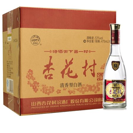 2011杏花村和酒52度價(jià)格表(2011年杏花村和酒52度多少錢)