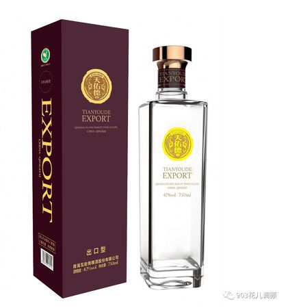 半斤天佑德青稞酒價(jià)格表(天佑德青稞酒價(jià)格表)