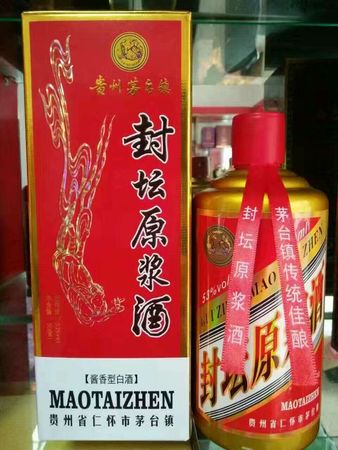 茅臺鎮(zhèn)封壇原漿酒52度4瓶(茅臺鎮(zhèn)封壇原漿酒52度圖片)