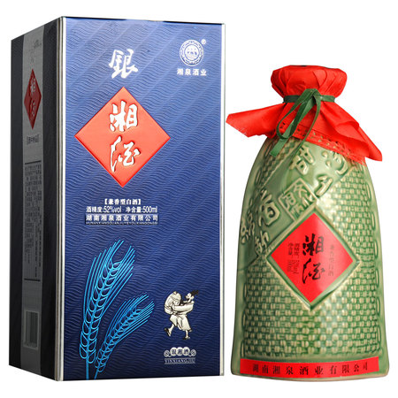 54度的湘泉多少錢一瓶(湘泉54度價(jià)格多少錢一瓶)