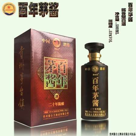 潤(rùn)臺(tái)接待專用酒8年價(jià)格(董事長(zhǎng)接待專用酒53價(jià)格)