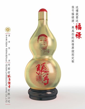 張弓酒三鉆多少錢一瓶(張弓3a酒價格表)