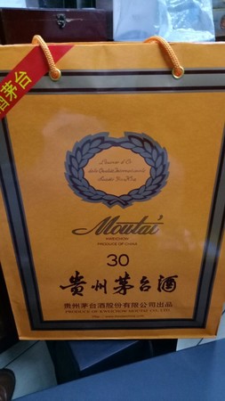 30斤裝茅臺酒(三十斤裝茅臺多少錢)