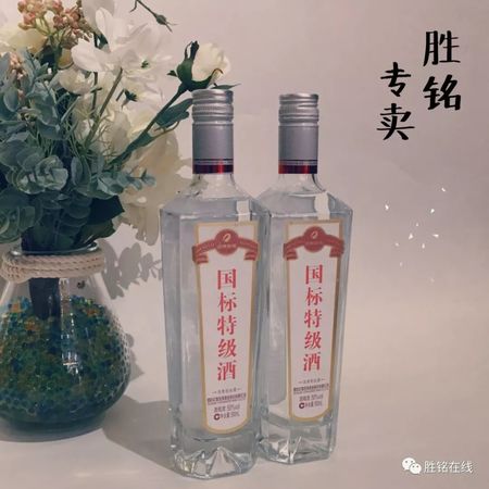 國標(biāo)特級酒有哪些(國標(biāo)特級酒有哪些品牌)