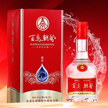 五糧液百鳥(niǎo)朝鳳酒圖片(五糧液系列百鳥(niǎo)朝鳳酒的價(jià)錢(qián)圖片)