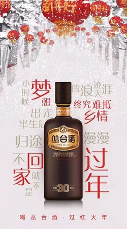 39度叢臺酒窖齡原漿價格表(叢臺酒窖齡原漿價格)