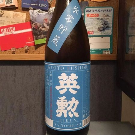 日本酒多少度(日本酒度數(shù)多少度)