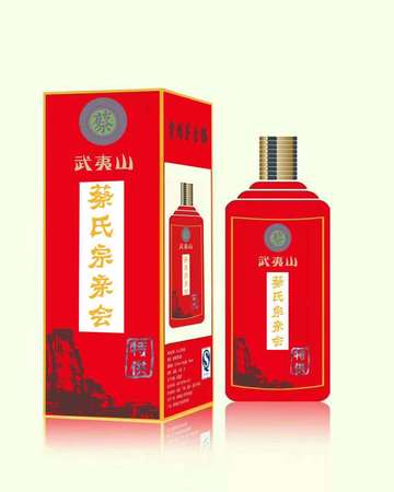 蔡氏家酒46度價(jià)格帶圖片(蔡氏家酒價(jià)格表)