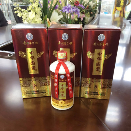 趙王酒古釀8年價格(趙王酒20年多少錢)