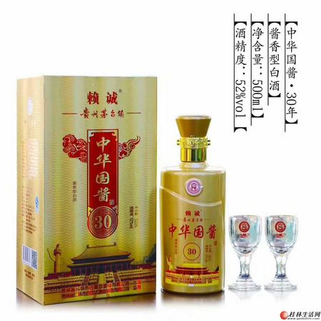 五糧液生產(chǎn)的醬酒(五糧液 醬酒)