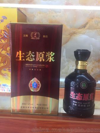 古井16年生態(tài)原漿酒42價(jià)格表(古井生態(tài)原漿酒價(jià)格)