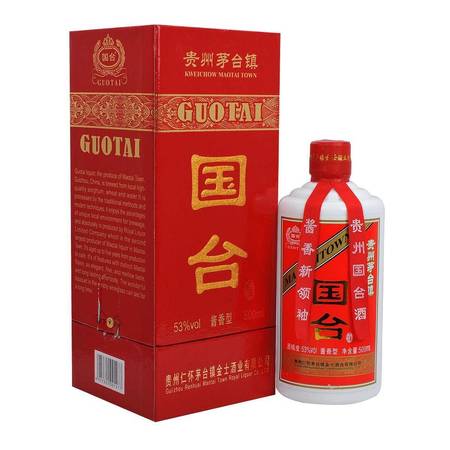 貴州華臺(tái)酒53度價(jià)格是多少錢(qián)(貴州華臺(tái)酒53度價(jià)格表)