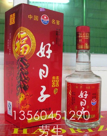 為什么叫團(tuán)購專用酒(五糧液團(tuán)購專用酒38度)