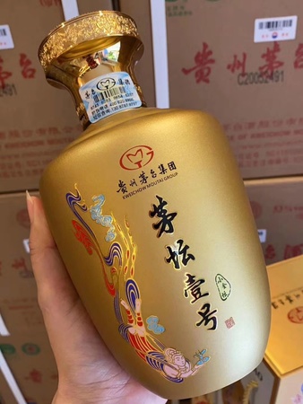 津酒集團(tuán)壹號(hào)酒多少錢一瓶(津酒一號(hào)酒多少錢一瓶)