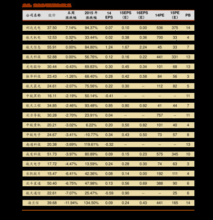 景陽(yáng)岡酒2號(hào)52度價(jià)格(景陽(yáng)岡二號(hào)酒價(jià)格)