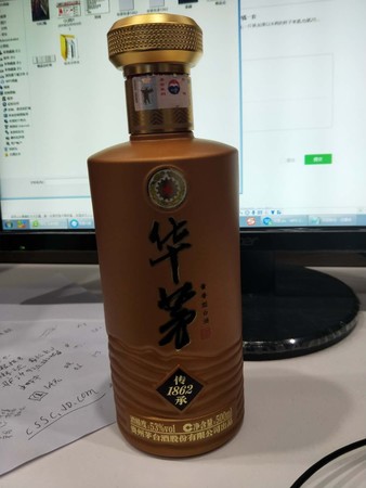 華茅十年價(jià)格(華茅多少錢(qián))