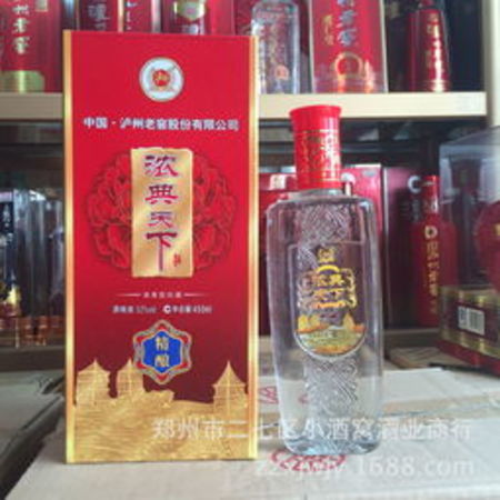 小酒窩酒業(yè)價(jià)格(小酒窩酒多少錢一瓶)