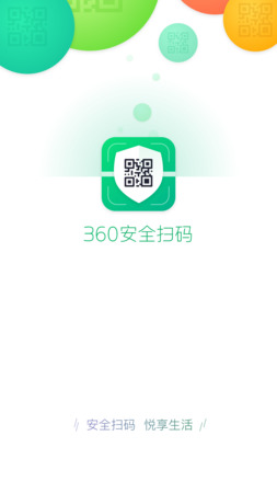 茅臺掃碼防偽app(茅臺掃碼防偽app蘋果)