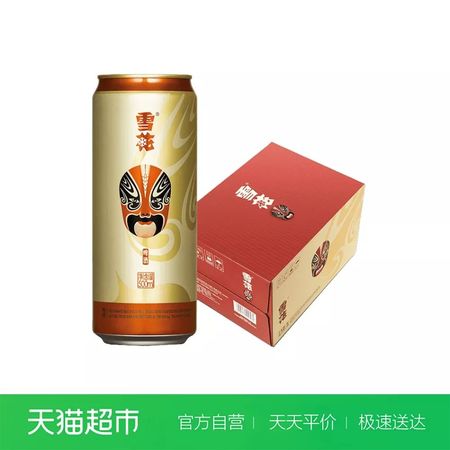 啤酒聽裝價格表(聽裝啤酒多少錢)