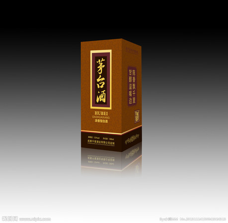 盒子上面是蘇是什么酒(酒盒子上一個(gè)7是什么酒)