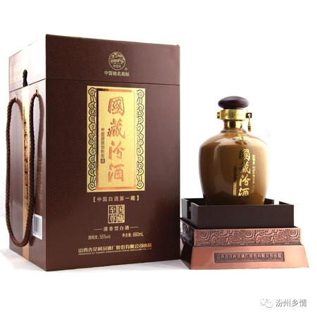 原漿汾酒藏5o度多少錢(汾酒窖藏原漿價格52度價格表)