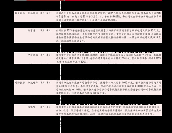 現(xiàn)在1573國(guó)窖多少錢(qián)(國(guó)窖1573多少錢(qián))