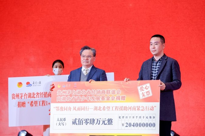 茅臺(tái)酒湖北總代理是誰(shuí)(湖北省茅臺(tái)總代理是誰(shuí))