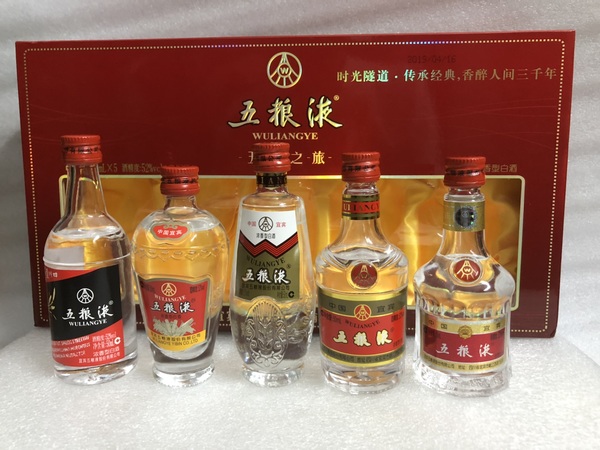 茅臺(tái)五糧液小酒版是真的嗎(五糧液小酒版真假鑒別)