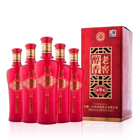 老窖珍品9價(jià)格查詢(xún)(黔醉老窖53的價(jià)格查詢(xún))