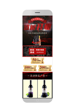 戴米隆葡萄酒(戴米隆葡萄酒)