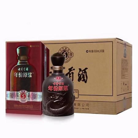 精制古井貢酒怎么樣(古井貢酒品質(zhì)怎么樣)