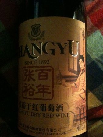 新疆張裕干紅葡萄酒價格查詢(張裕新疆葡萄園干紅葡萄酒)