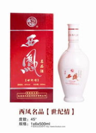 鳳臺(tái)西鳳酒45度多少錢(qián)(鳳臺(tái)西鳳酒45度價(jià)格表圖片)