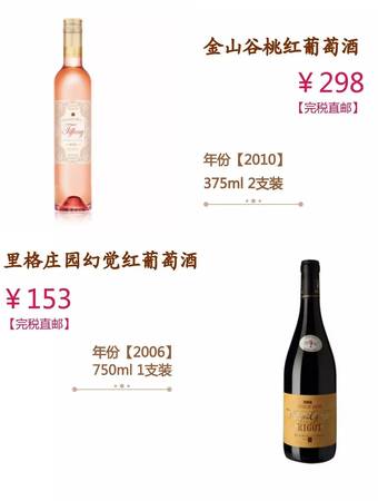 紅葡萄酒就什么吃(紅葡萄酒配什么食物)