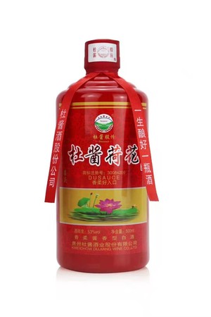 茅臺(tái)荷花酒多少錢(qián)一瓶(茅臺(tái)酒廠的荷花酒多少錢(qián)一瓶)