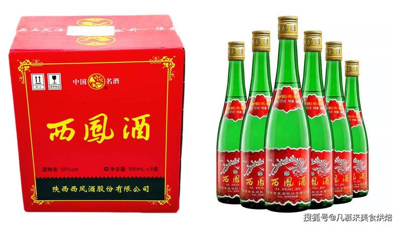 全興窖酒50度精品3價格(全興酒50度濃香型精品3價格)