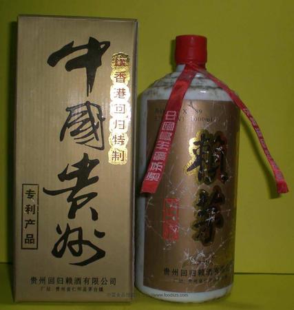 97賴茅價格(97賴茅多少錢一瓶)