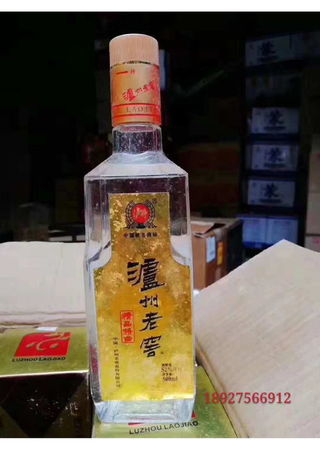 1999年郎酒泉酒價(jià)格表(郎酒99年現(xiàn)在多少錢)