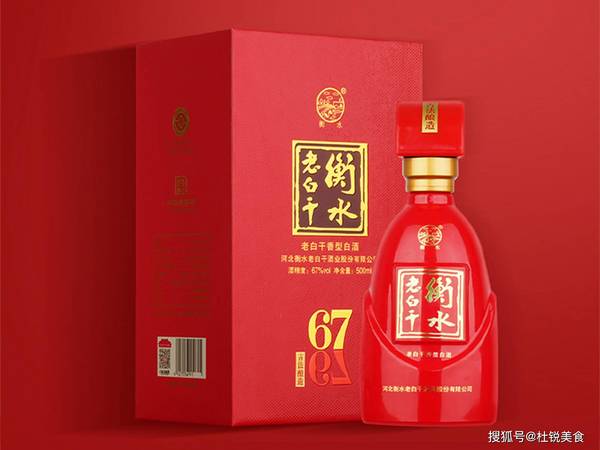 67度白酒怎么樣(67度的酒怎么樣)