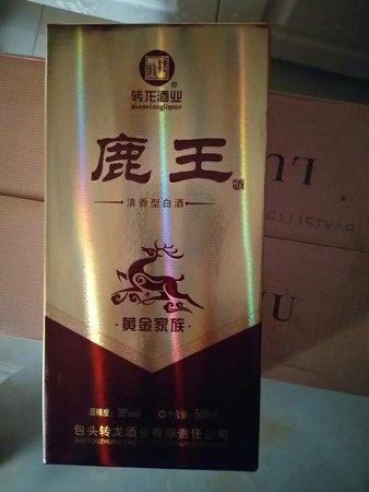 商務(wù)接待酒多少錢(qián)一瓶(商務(wù)接待酒多少錢(qián)一瓶)