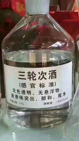 僅次于茅臺(tái)的酒(僅次于茅臺(tái)的酒有哪些)