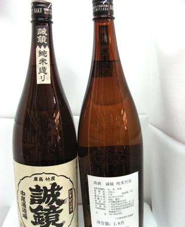 日本盛清酒價(jià)格(日本盛清酒多少錢(qián))